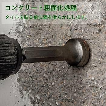 すだちゃんページ Amazon.co.jp: COZENTA ハンマードリル SDS-plus 軸 ビット